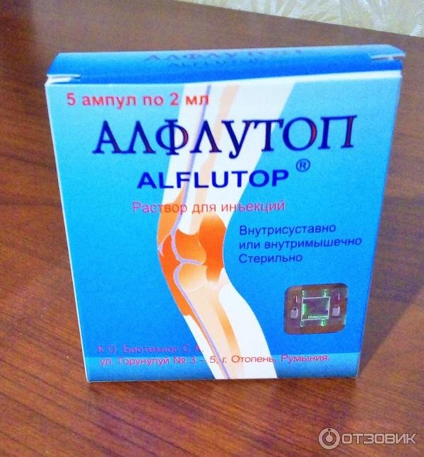alflutop-injection-1.jpg